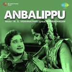 Yeai Enakkutheriyum L.R. Eswari Song Download Mp3