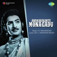 Kantiki Kunuke K.J. Yesudas,Ramesh,S.P. Balasubrahmanyam Song Download Mp3