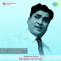 Idhi Pogarubothu S.P. Balasubrahmanyam,P. Susheela Song Download Mp3