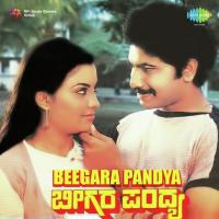 Phalasa Bimphalasa S.P. Balasubrahmanyam,S.P. Sailaja Song Download Mp3