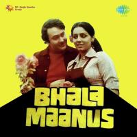 Jaan Pehchan To Pehle Se Thi Full Ver Kishore Kumar,Asha Bhosle Song Download Mp3