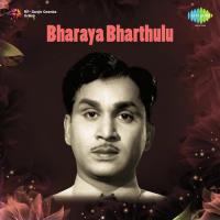 Maduram Maduram P. Susheela,Ghantasala Song Download Mp3