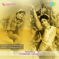 Hari Hari Narayana S.P. Balasubrahmanyam,Vani Jairam Song Download Mp3