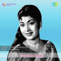 Chinnari Nee Manase Mukkamala Sunanda Song Download Mp3