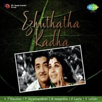 Manassenna Marathaka Dweepil K.J. Yesudas Song Download Mp3