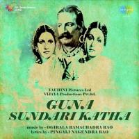 Ammaa Mahalakshmi Ghantasala Song Download Mp3