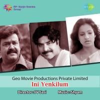 Mounam Raagam Manasso Vaachalam K.J. Yesudas,S. Janaki Song Download Mp3