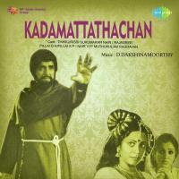 Mulmudi Choodi K.J. Yesudas Song Download Mp3