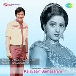 Sankuraathri S.P. Balasubrahmanyam Song Download Mp3