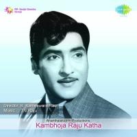 Raave Premalatha Ghantasala,P. Susheela Song Download Mp3