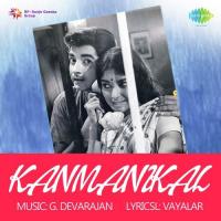 Konchum Mozhikale K.J. Yesudas Song Download Mp3