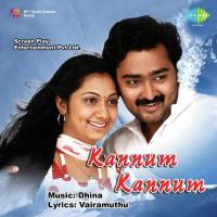 Padhinettu Vayasu Suchitra Song Download Mp3