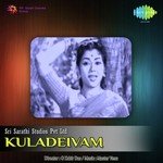 Nammaraadu Asale Nammaraadu Chittaranjan Song Download Mp3