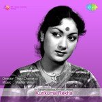 Pilachina Naaraju P. Susheela Song Download Mp3