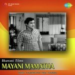 Kanalu Metaladunani Ghantasala,P. Susheela Song Download Mp3