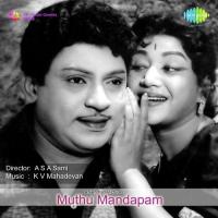 Kodiyavale Poongkodiyavale T.M. Soundararajan,P. Susheela Song Download Mp3