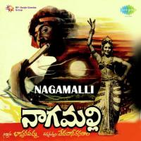 Malli Malli Naa Naagamalli S. Janaki,S.P. Balasubrahmanyam Song Download Mp3