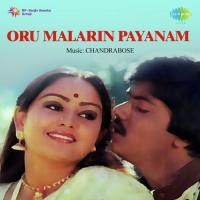 Thedduemen Vani Jairam,T.L. Thyagarajan Song Download Mp3