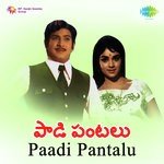 Irusuleni Bandi S.P. Balasubrahmanyam,P. Susheela Song Download Mp3