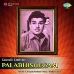 Padamedukkira S.C. Krishnan,Vani Jairam Song Download Mp3