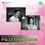 Hey Baavayya P. Susheela,Ghantasala Song Download Mp3