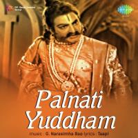 Ee Kuhuratri S. Varalakshmi,Akkineni Nageswara Rao Song Download Mp3