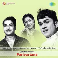 Ovunantaara Jamuna Rani Song Download Mp3