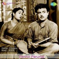 Koovuthu Koovuthu P. Leela,Jikki Song Download Mp3