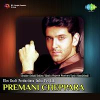 Nidurinche Gundela Srinivas Song Download Mp3