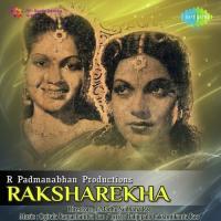 Cheyi Cheyi Kalupukora T. Kanakam,Kasturi Siva Rao Song Download Mp3