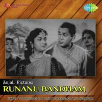 Andhaalu Chindhaganu P. Susheela Song Download Mp3