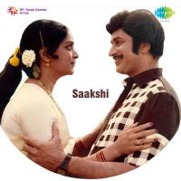 Dayaledhaa Neeku P.B. Sreenivas,P. Susheela Song Download Mp3