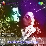 Kattile Pazhmulam K.J. Yesudas Song Download Mp3