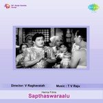 Krishnayya Gadasari Krishnayya P.B. Sreenivas,Ghantasala Song Download Mp3