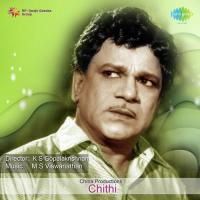 Sri Mathe P. Leela Song Download Mp3