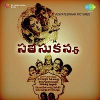 Jaya Jaya Lokaavanaa Ghantasala Song Download Mp3