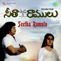 Tholi Sanje Velalo F P. Susheela Song Download Mp3