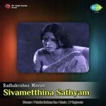 Geetha Oh Geetha K.J. Yesudas,Vani Jairam Song Download Mp3