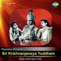 Padhyams Kousalya Supraja Rama Ghantasala Song Download Mp3