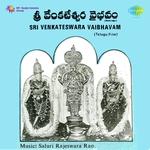 Sri Venkateswara Vaibhavam Ghantasala Song Download Mp3