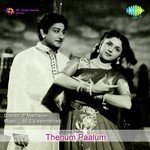 Manjalum Thanthaal Jikki,S. Janaki Song Download Mp3