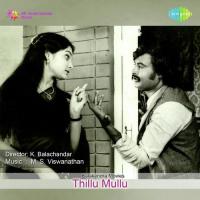 Thangangale Thambigale (From "Thillu Mullu") Malaysia Vasudevan Song Download Mp3