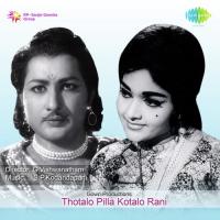 Muthyamanti Chinnadanni S.P. Balasubrahmanyam,S. Janaki Song Download Mp3