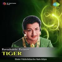 Yethalli Kannadhira P. Susheela Song Download Mp3