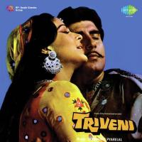 Qismat Ki Likhi Koi Baat Ho Tum Suresh Wadkar,Anuradha Paudwal Song Download Mp3