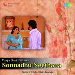 Appappa Thambi L.R. Anjali,Kovai Sounderarajan,Manorama Song Download Mp3