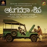 Urigaa Bigise Thaadu Vasuki Vaibhav Song Download Mp3