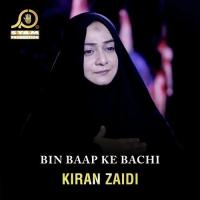 Aao Akbar Aa Jao Kiran Zaidi Song Download Mp3