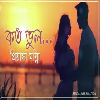 Koto Bhul Priyanka Manna Song Download Mp3