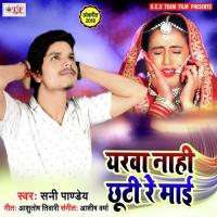 Hoi Jingi Mor Tabah Sunny Pandey Song Download Mp3